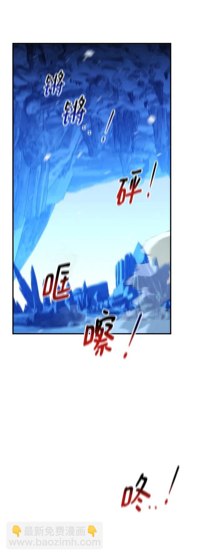 [第39话] 救援作战（3）54