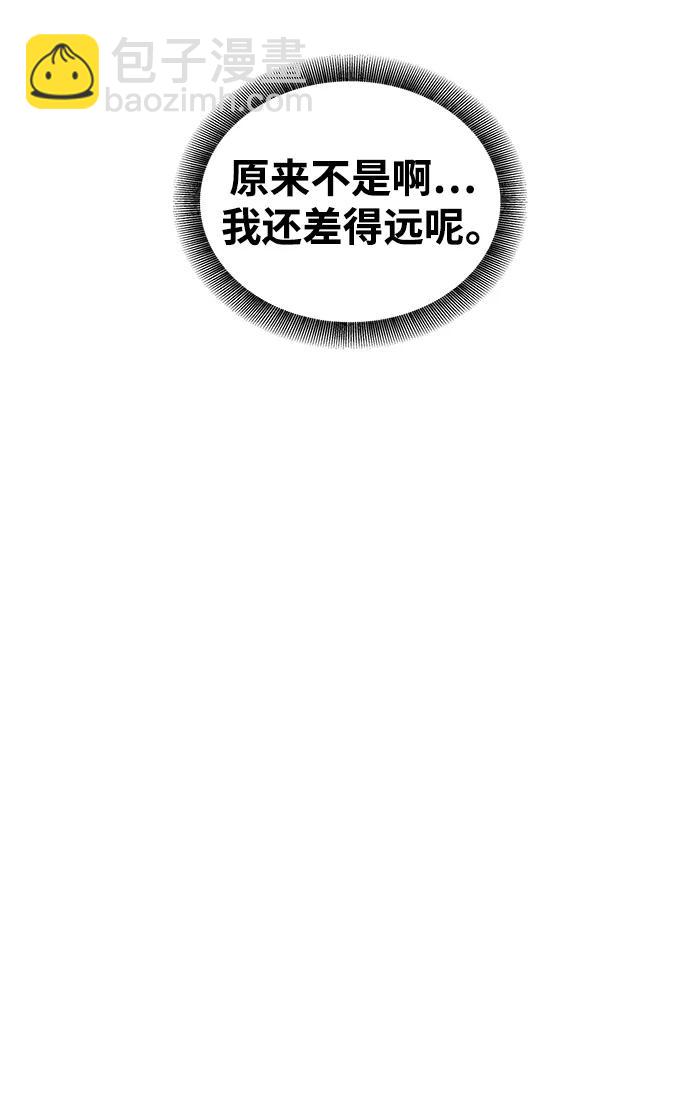 [第39话] 救援作战（3）55