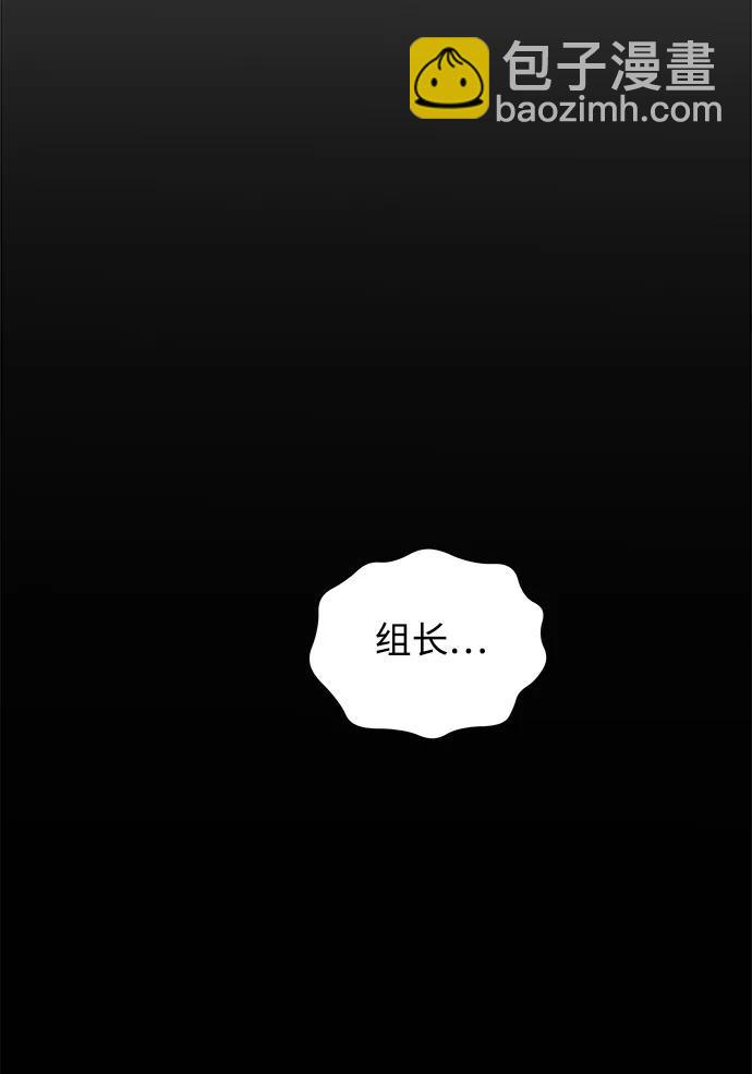 [第39话] 救援作战（3）57