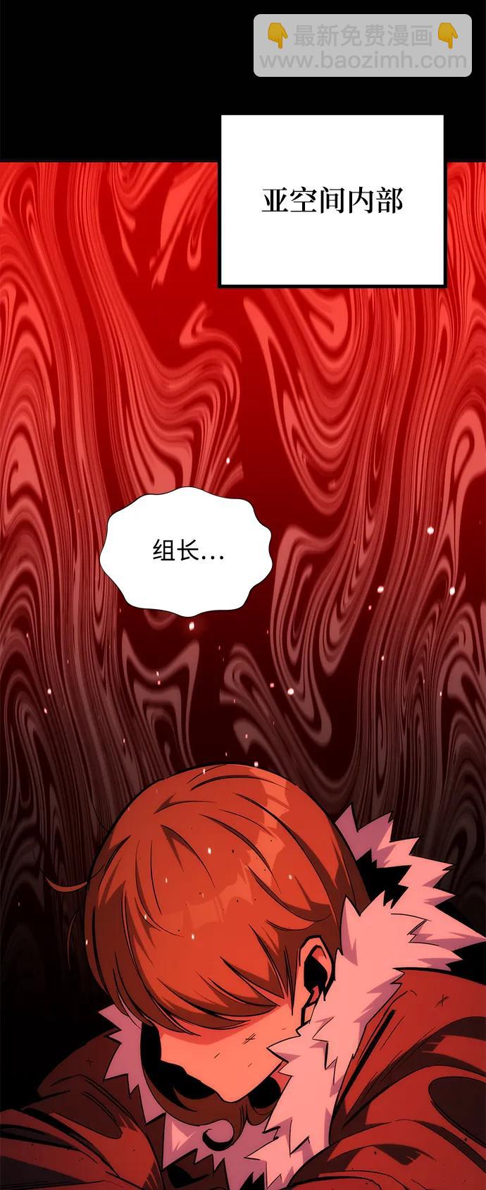 [第39话] 救援作战（3）58