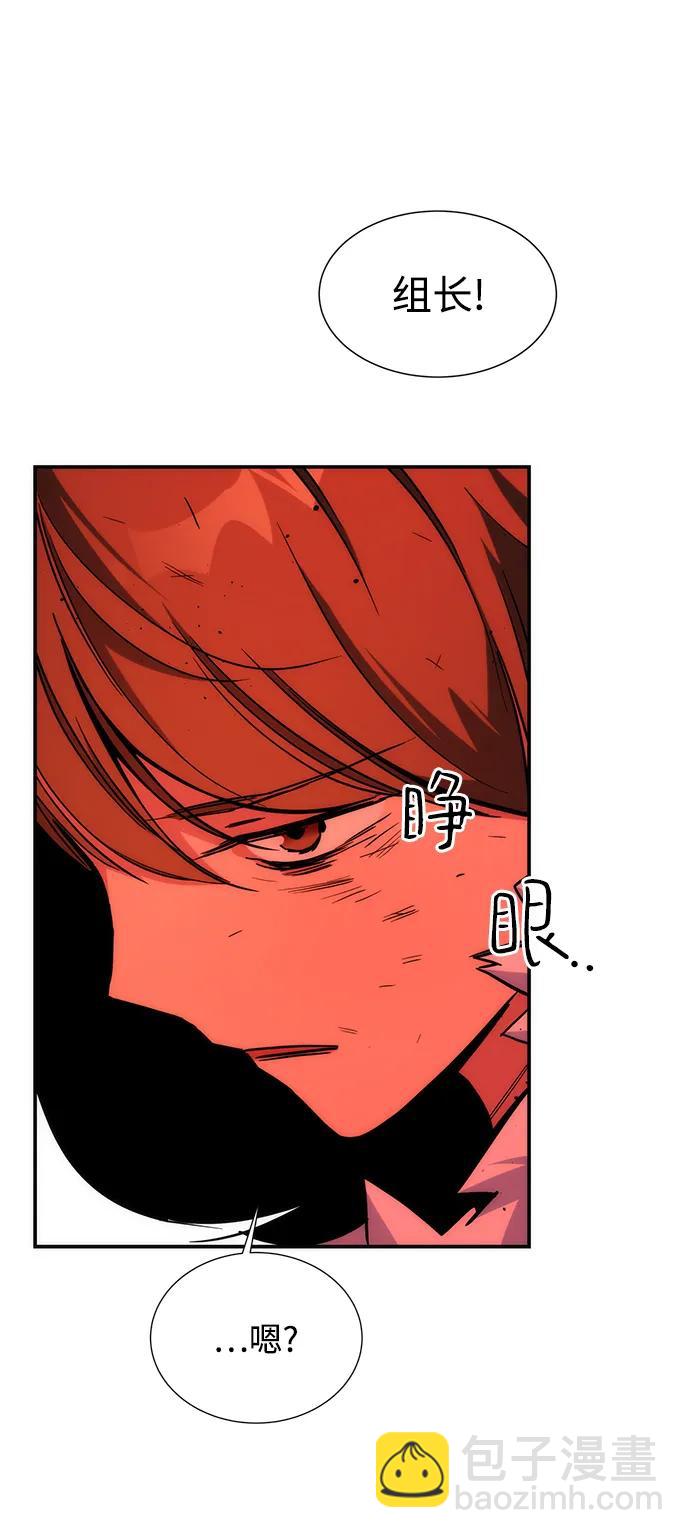 [第39话] 救援作战（3）60