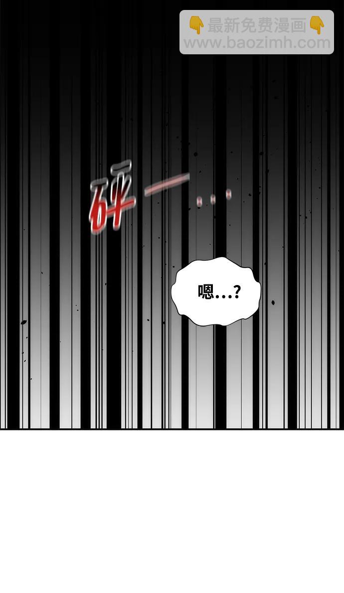 [第39话] 救援作战（3）70