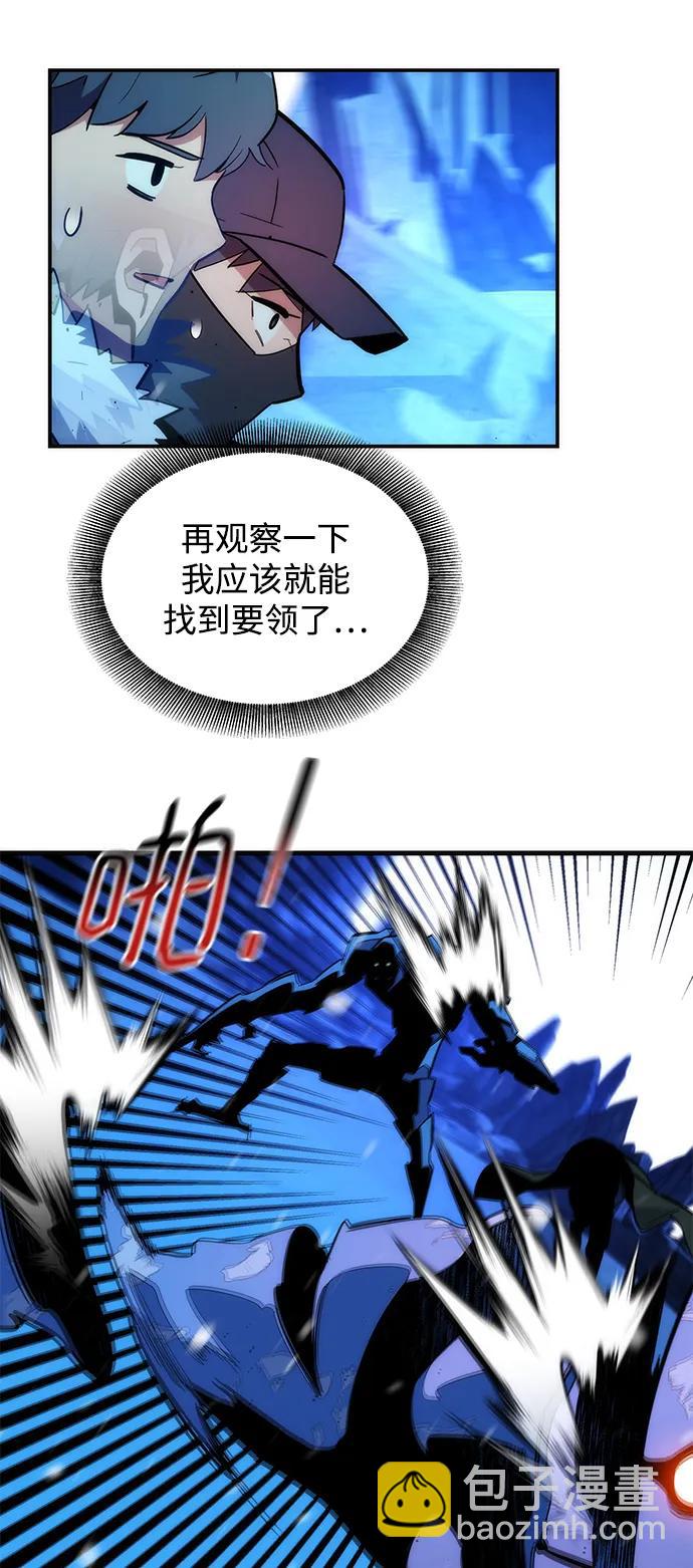 [第39话] 救援作战（3）76