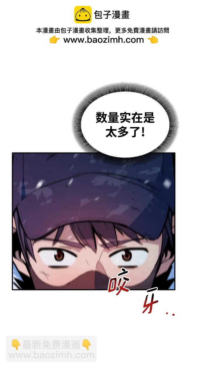 [第39话] 救援作战（3）82