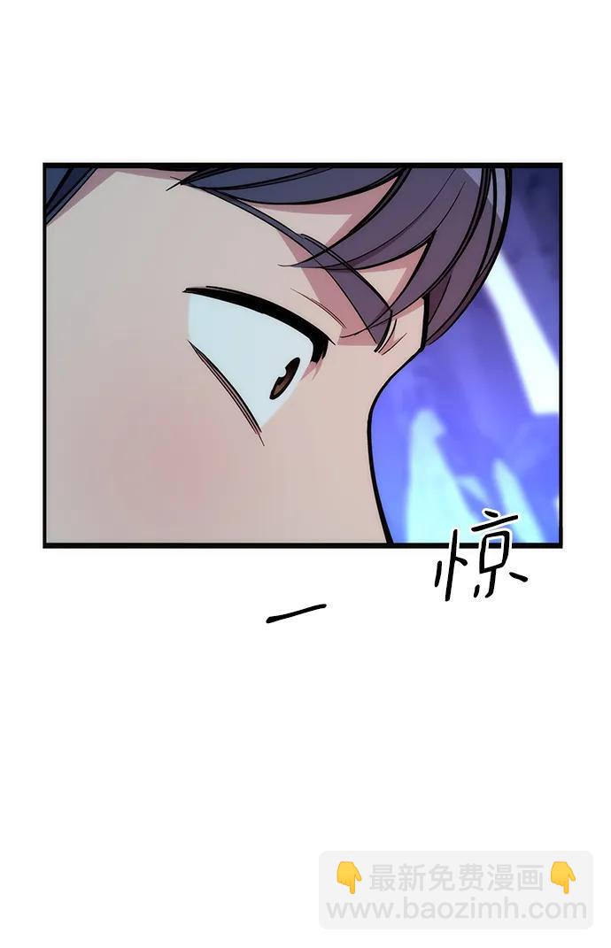 [第39话] 救援作战（3）86