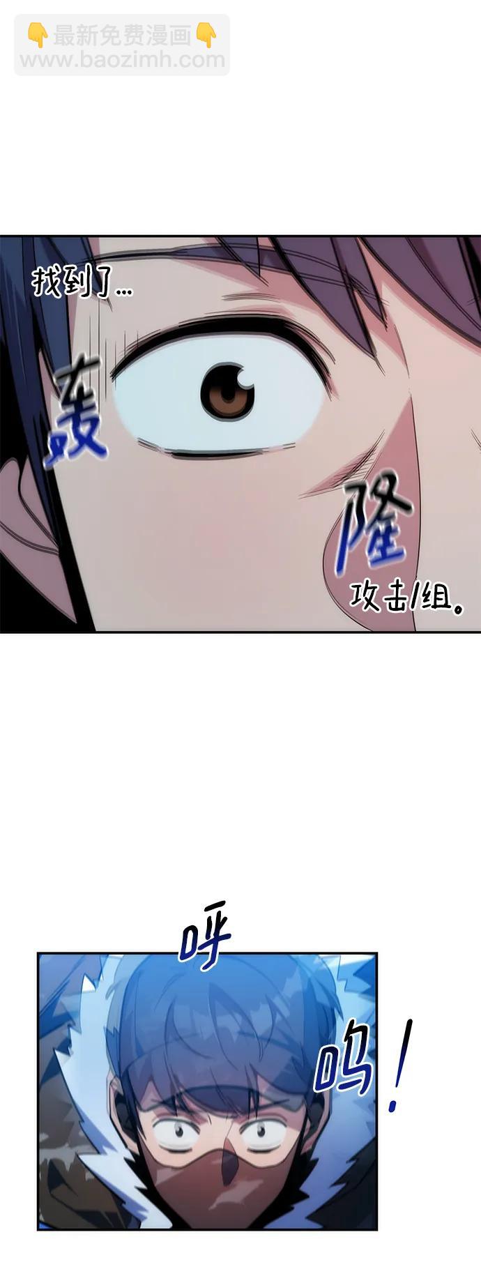 [第39话] 救援作战（3）89