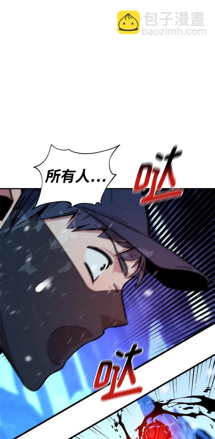 [第39话] 救援作战（3）90