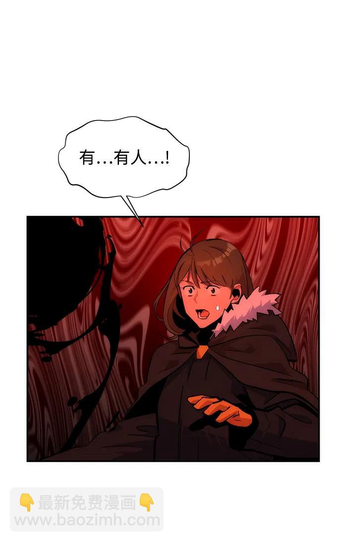 [第39话] 救援作战（3）92