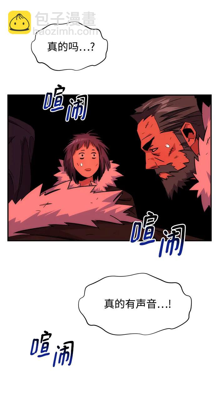 [第39话] 救援作战（3）94