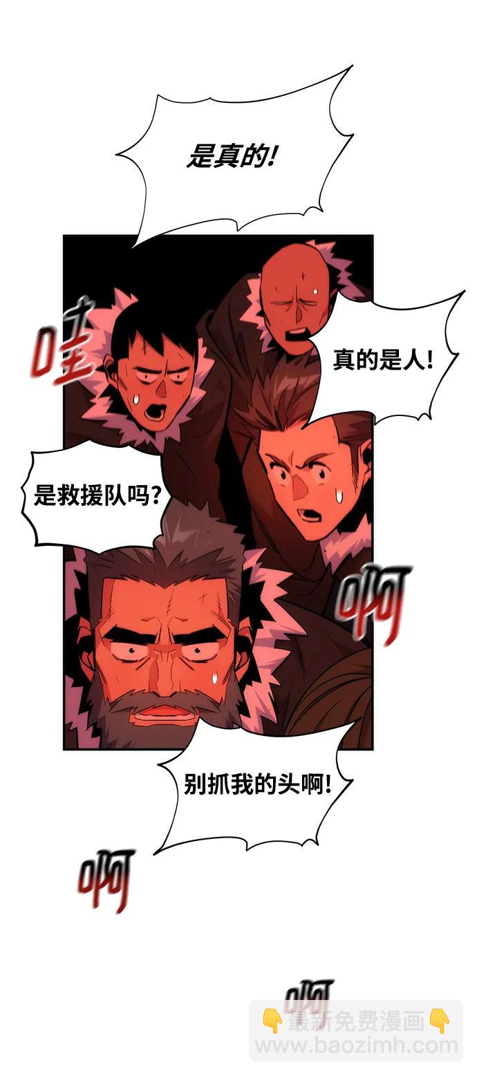 [第39话] 救援作战（3）96