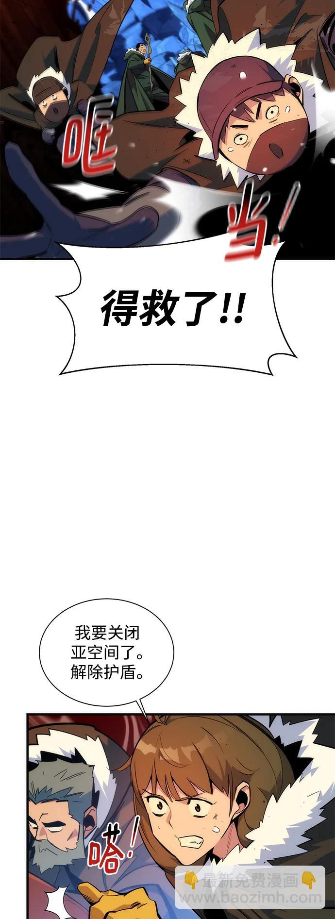 [第40话] 救援作战（4）14