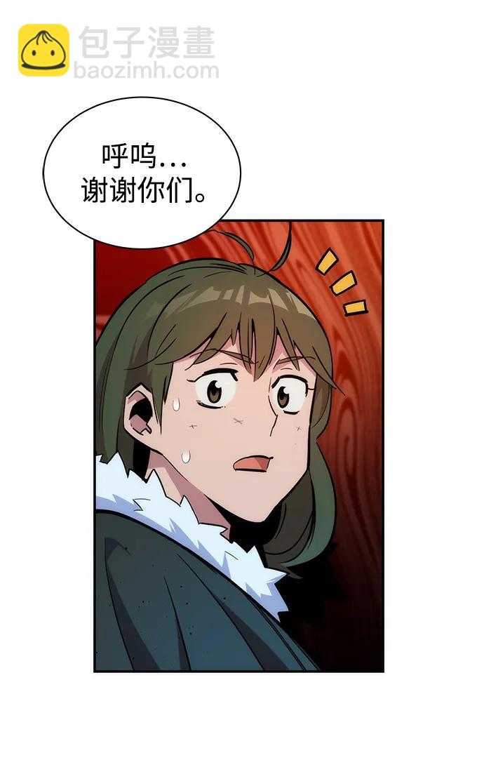 [第40话] 救援作战（4）16