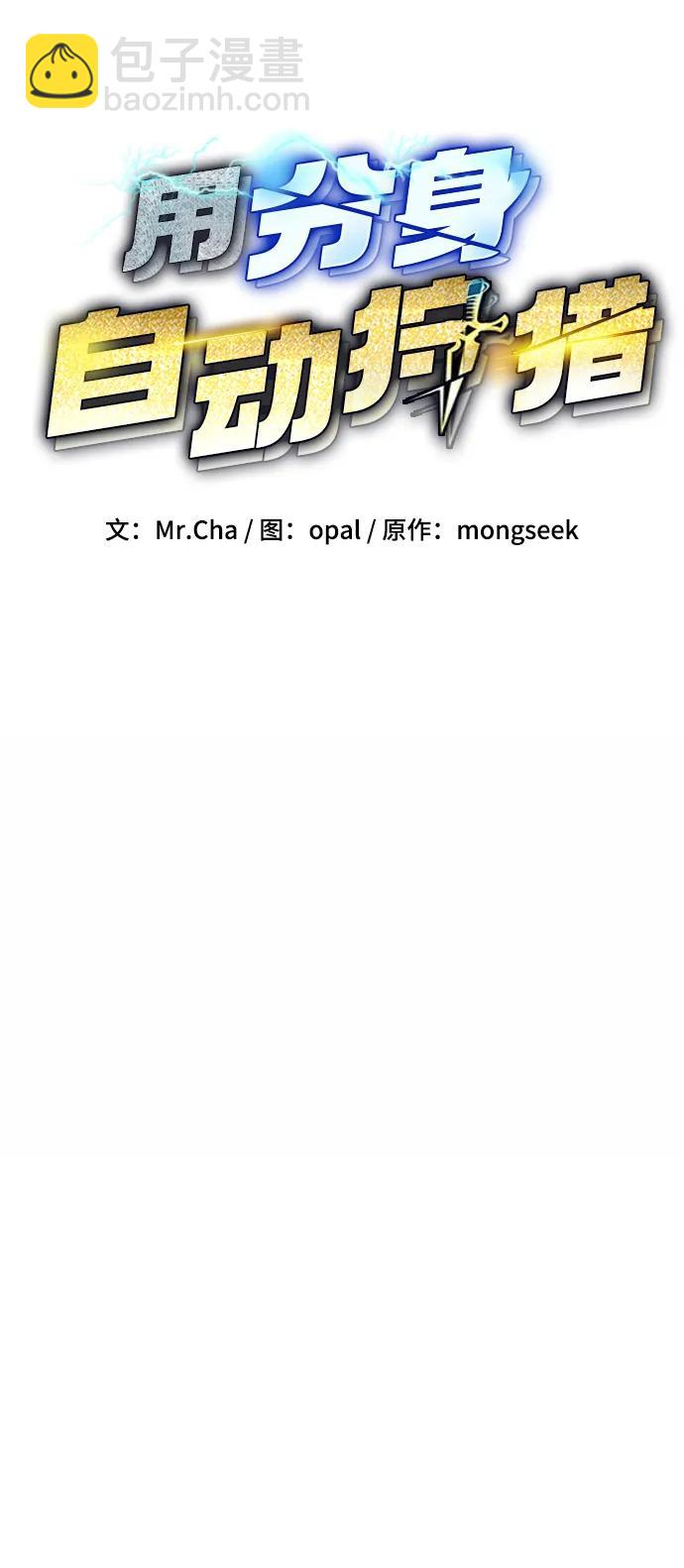 [第40话] 救援作战（4）19