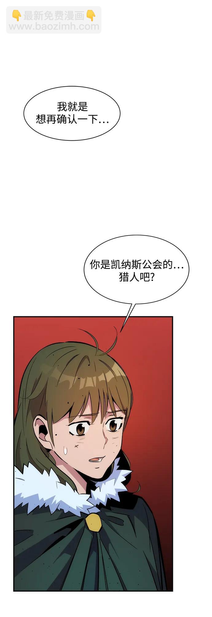 [第40话] 救援作战（4）20