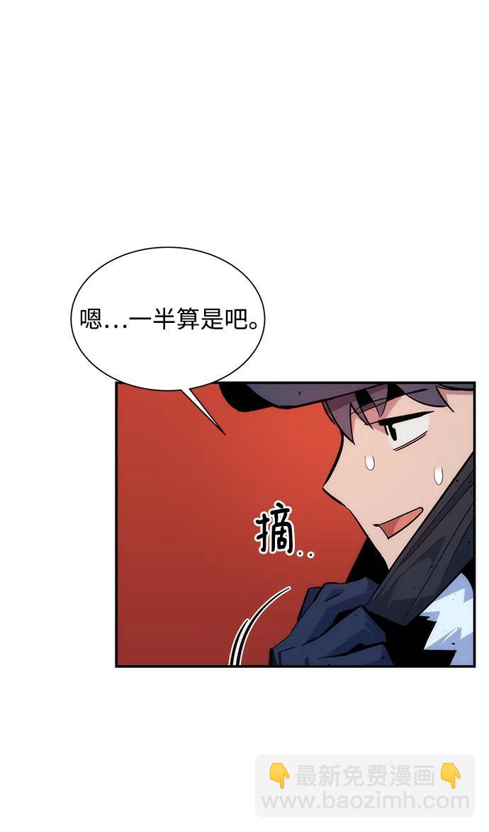 [第40话] 救援作战（4）21