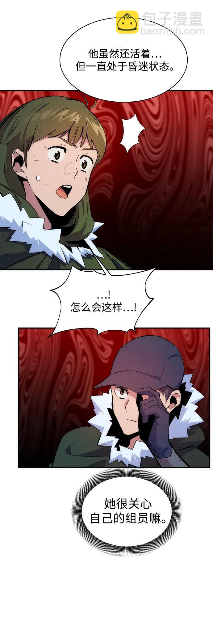 [第40话] 救援作战（4）25
