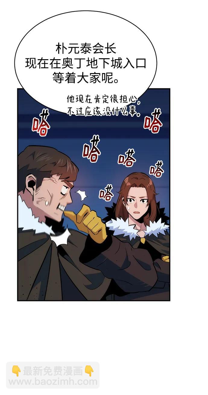 [第40话] 救援作战（4）27