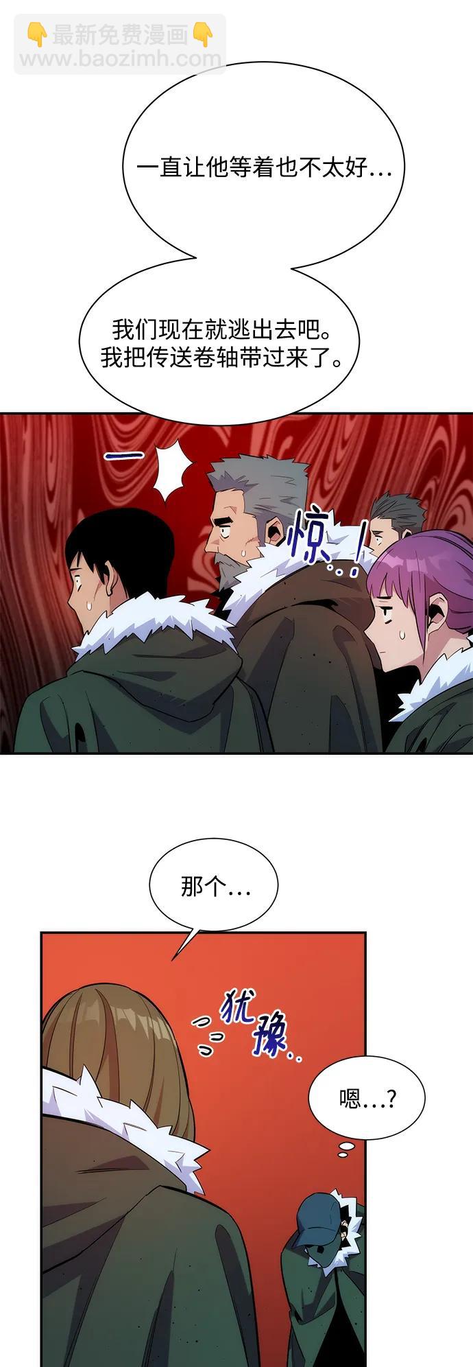 [第40话] 救援作战（4）28