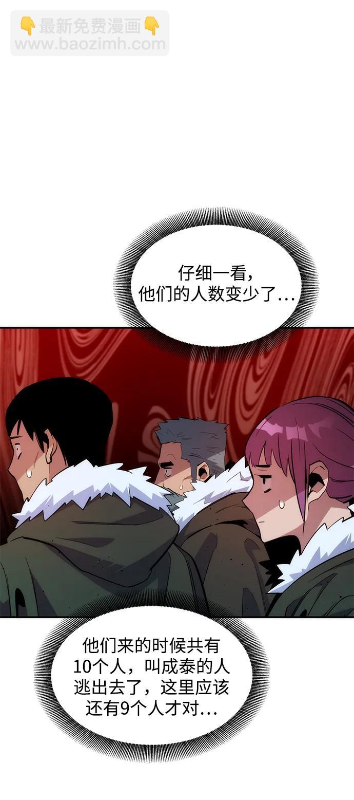 [第40话] 救援作战（4）30