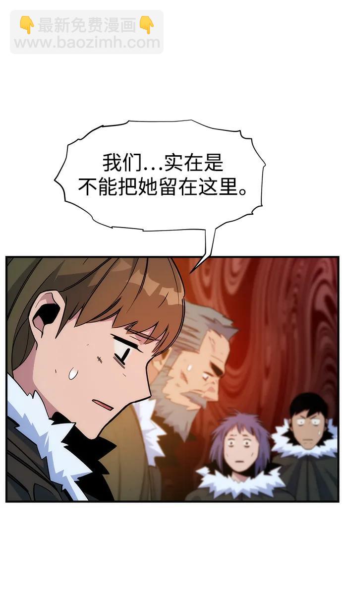 [第40话] 救援作战（4）34
