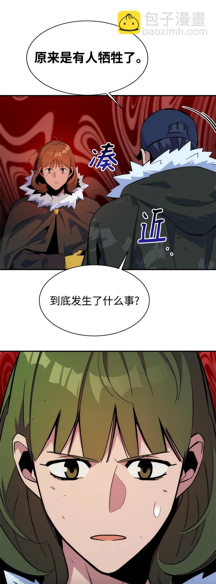 [第40话] 救援作战（4）36