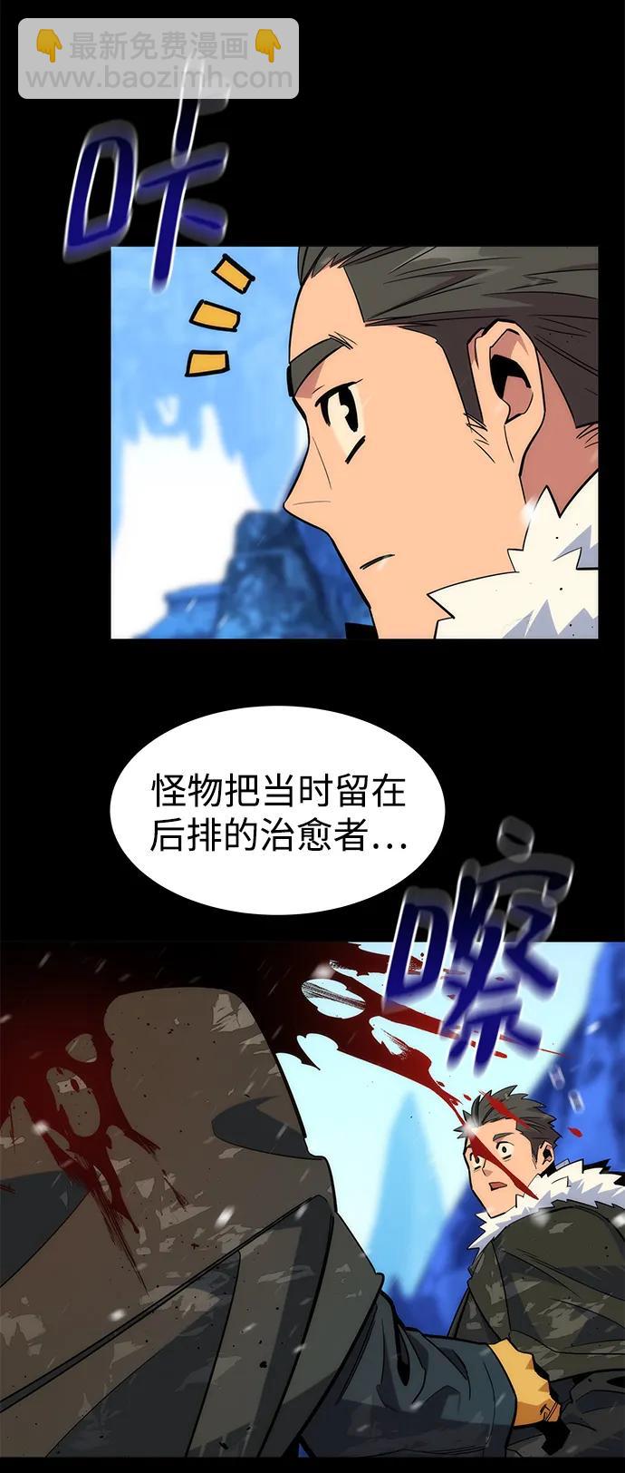 [第40话] 救援作战（4）39