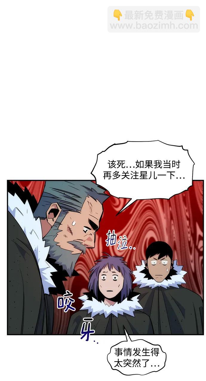 [第40话] 救援作战（4）41