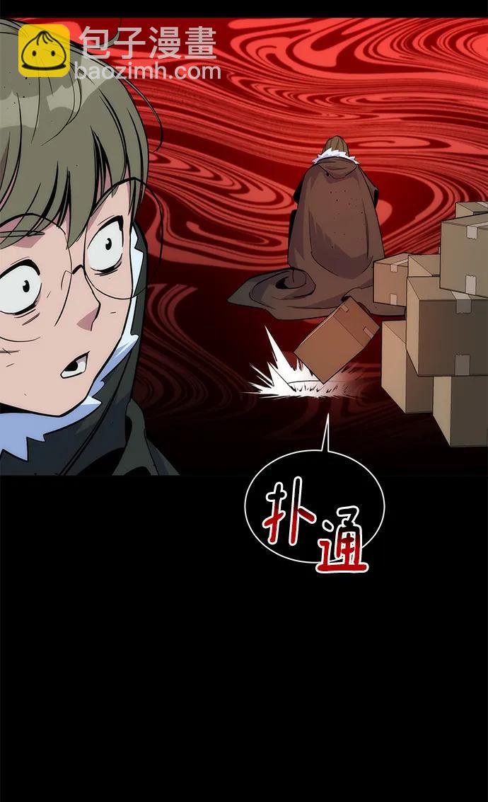 [第40话] 救援作战（4）50