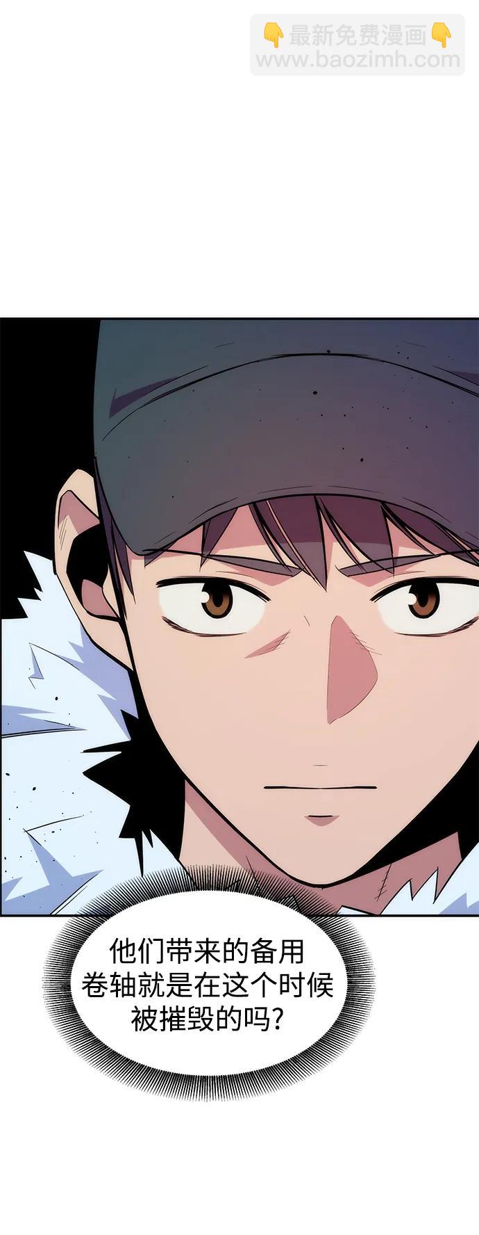 [第40话] 救援作战（4）56