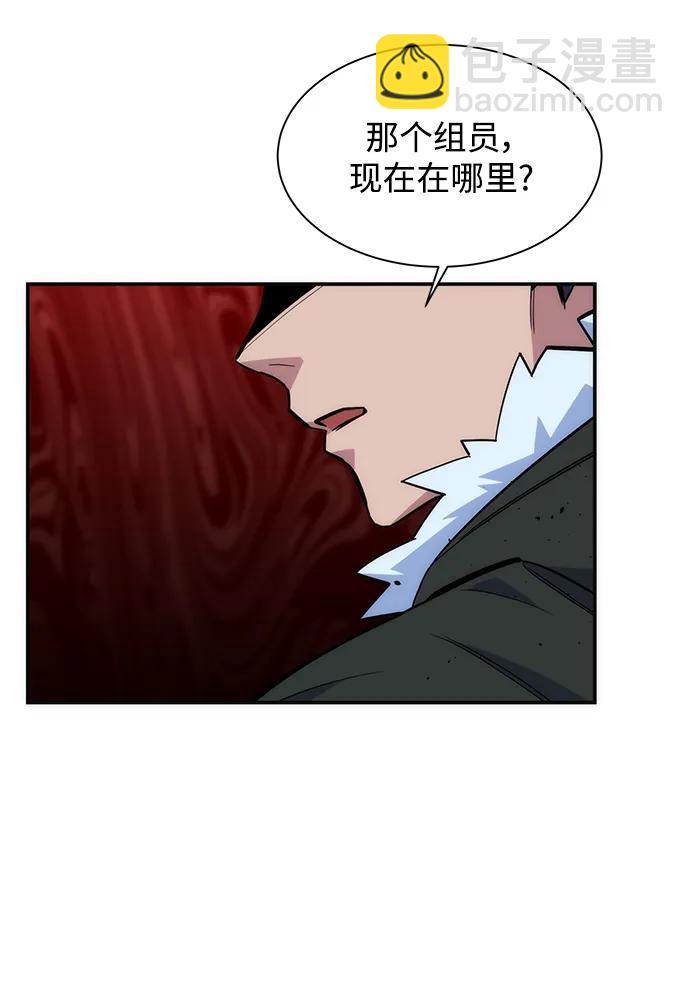 [第40话] 救援作战（4）58