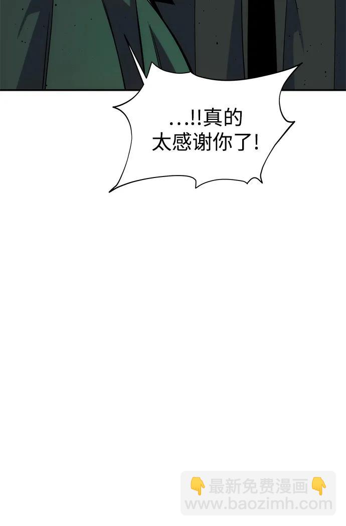 [第40话] 救援作战（4）63