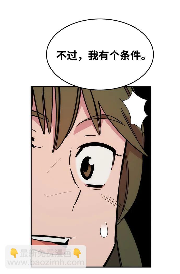 [第40话] 救援作战（4）64