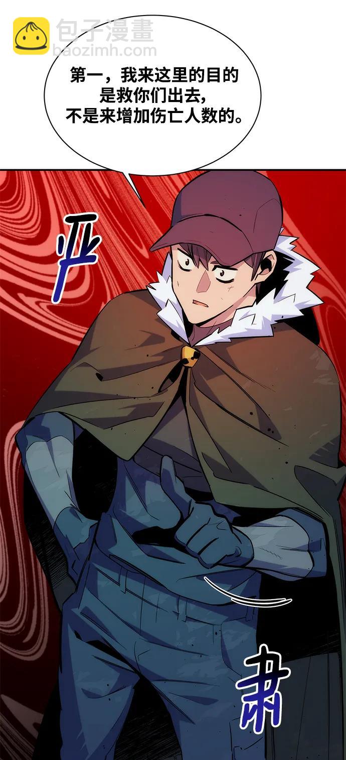 [第40话] 救援作战（4）65