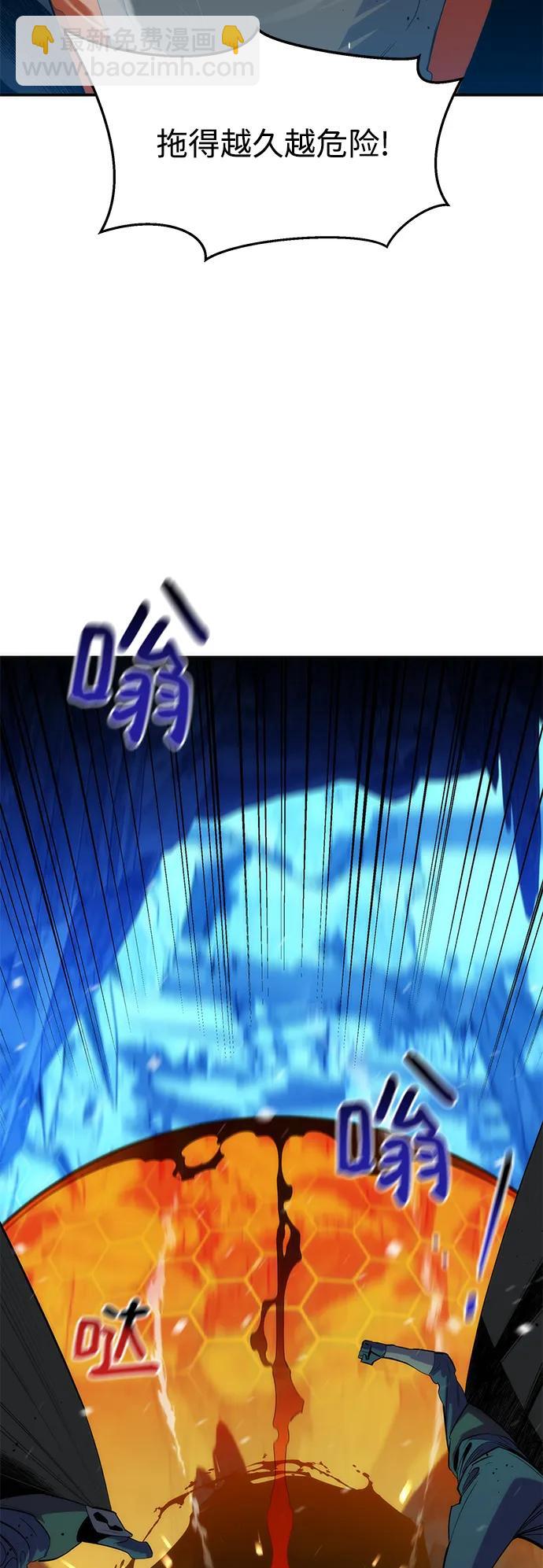 [第40话] 救援作战（4）7