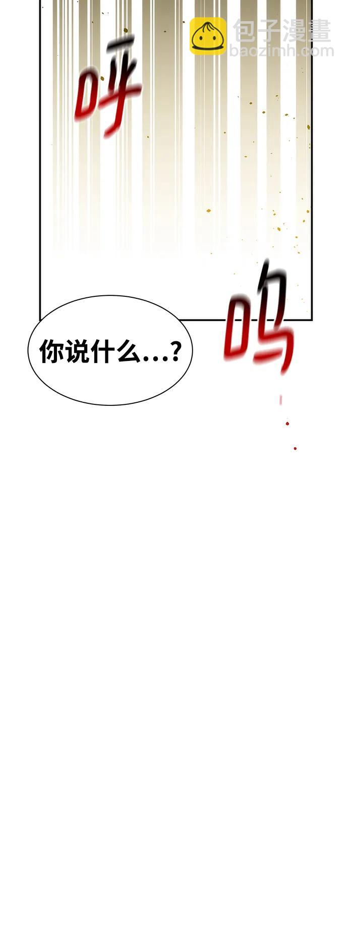 [第40话] 救援作战（4）71