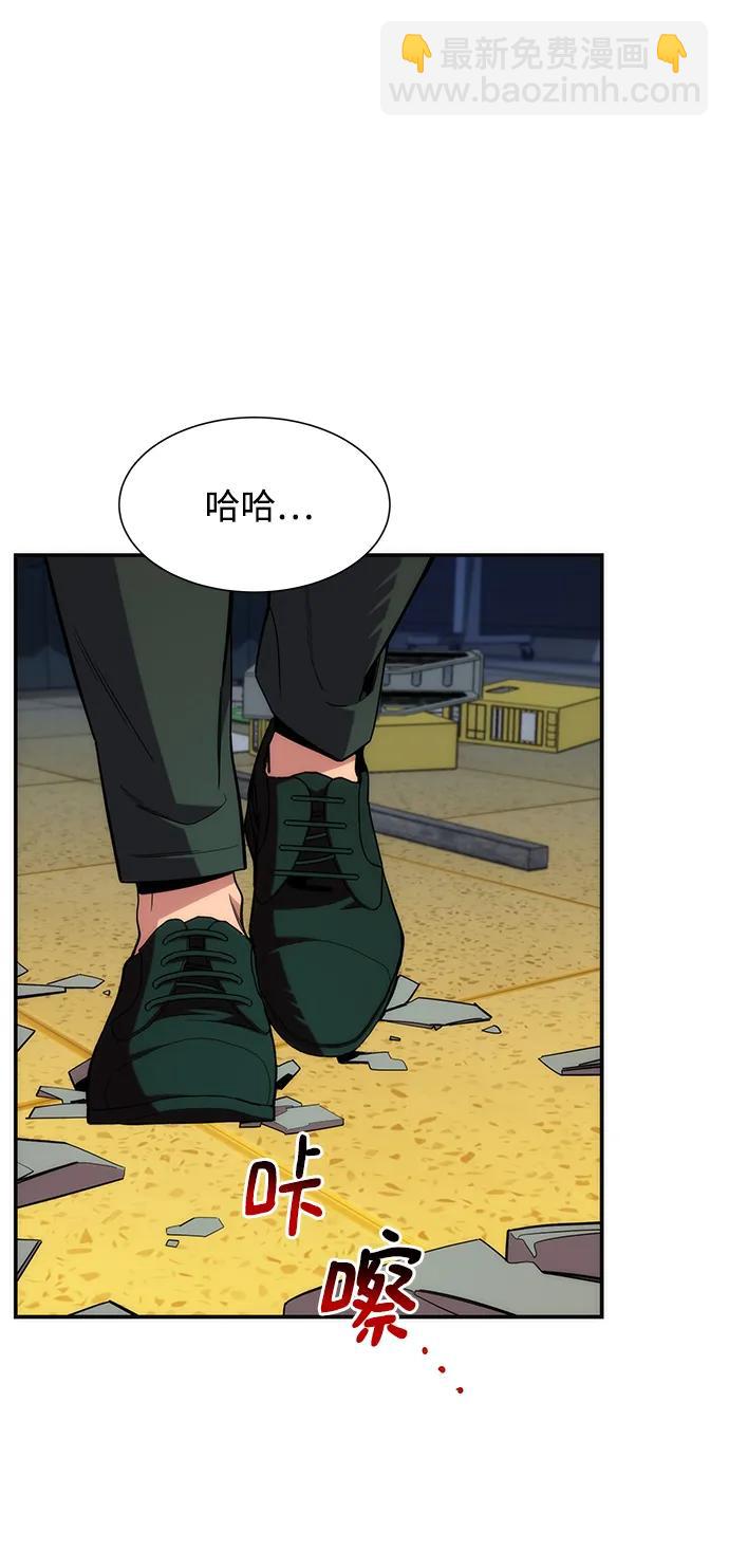 [第40话] 救援作战（4）73