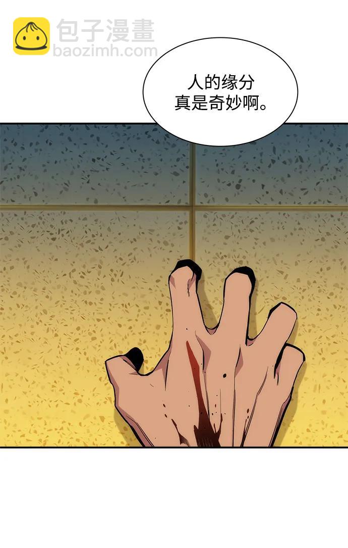 [第40话] 救援作战（4）74