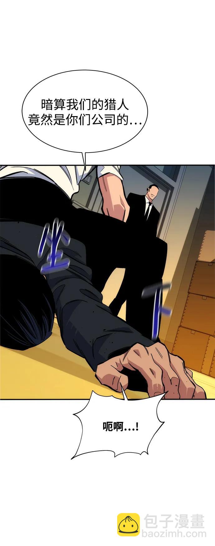 [第40话] 救援作战（4）75
