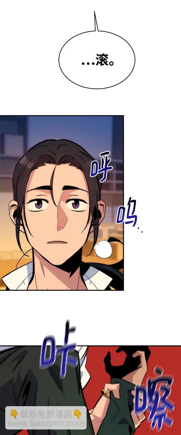 [第40话] 救援作战（4）80