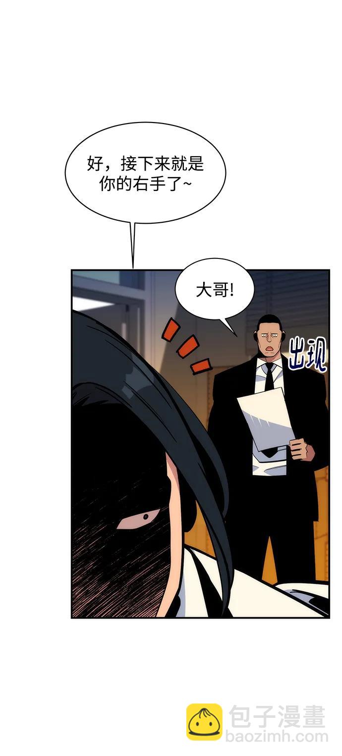[第40话] 救援作战（4）82