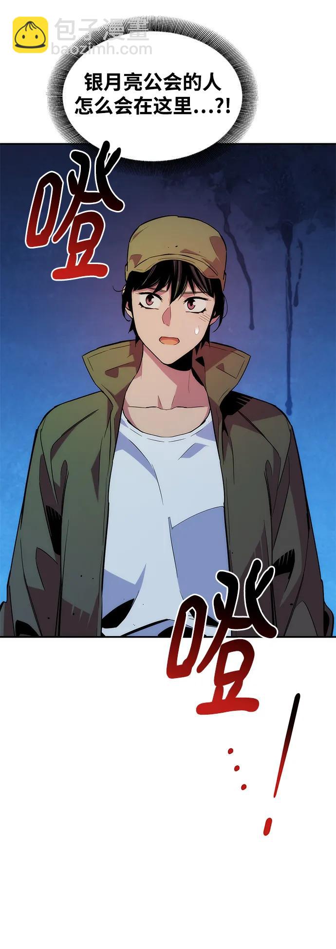 [第40话] 救援作战（4）88