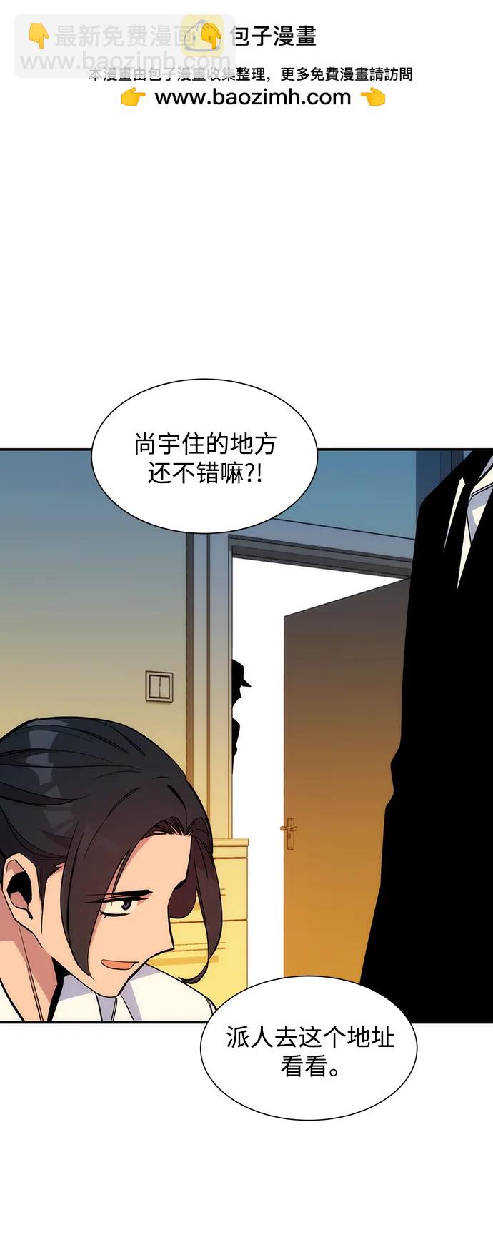 [第41话] 救援作战（5）1