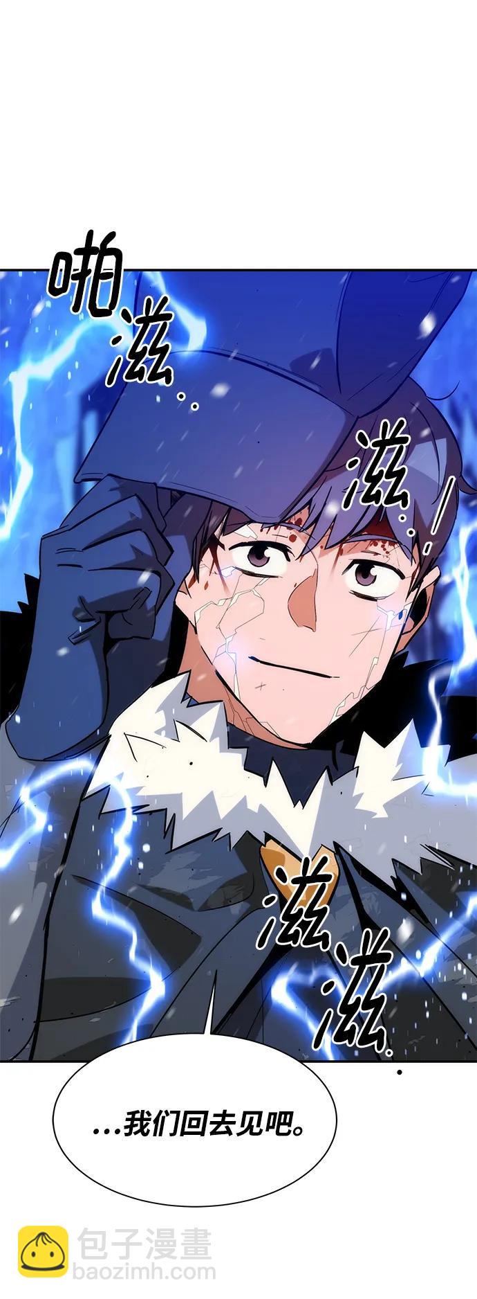 [第41话] 救援作战（5）101