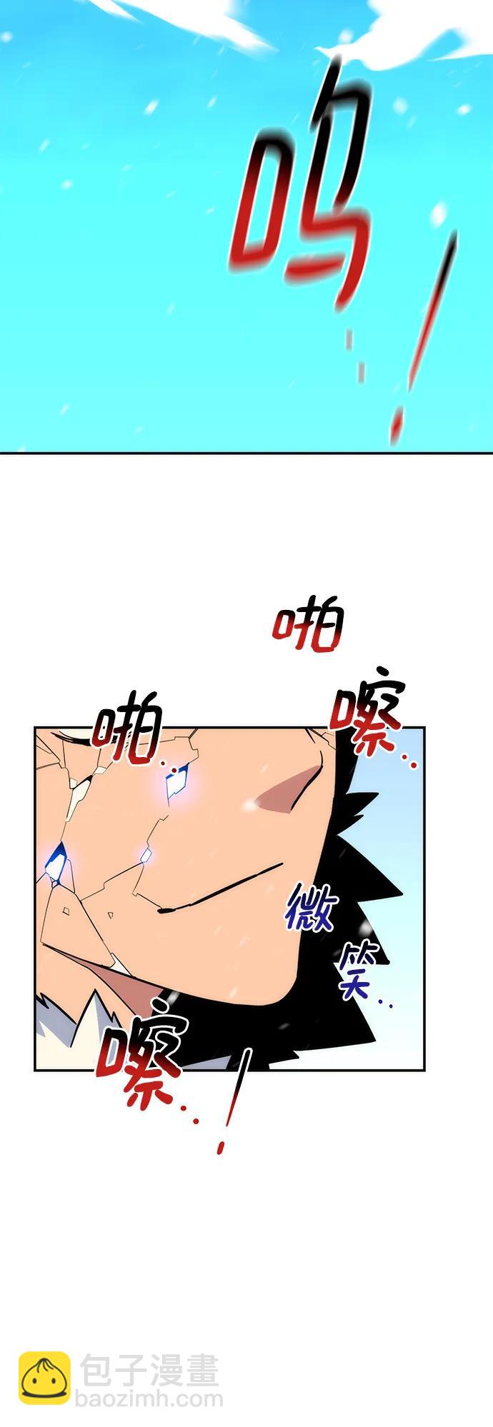 [第41话] 救援作战（5）104
