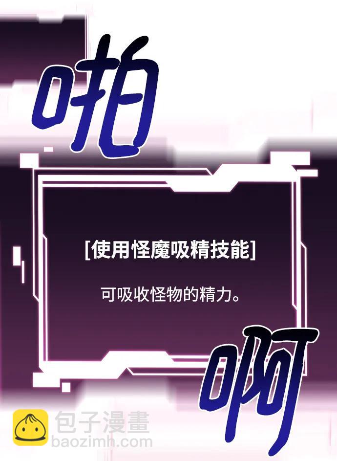 [第41话] 救援作战（5）111