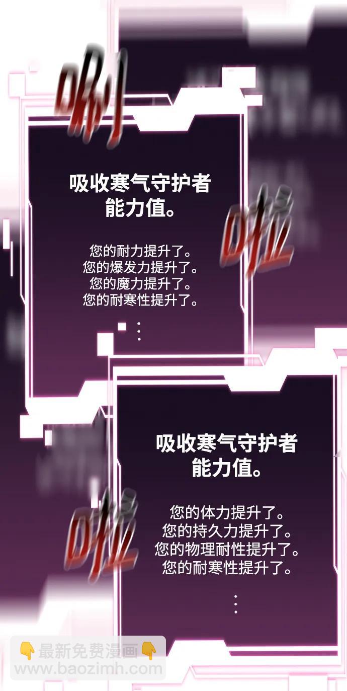 [第41话] 救援作战（5）112