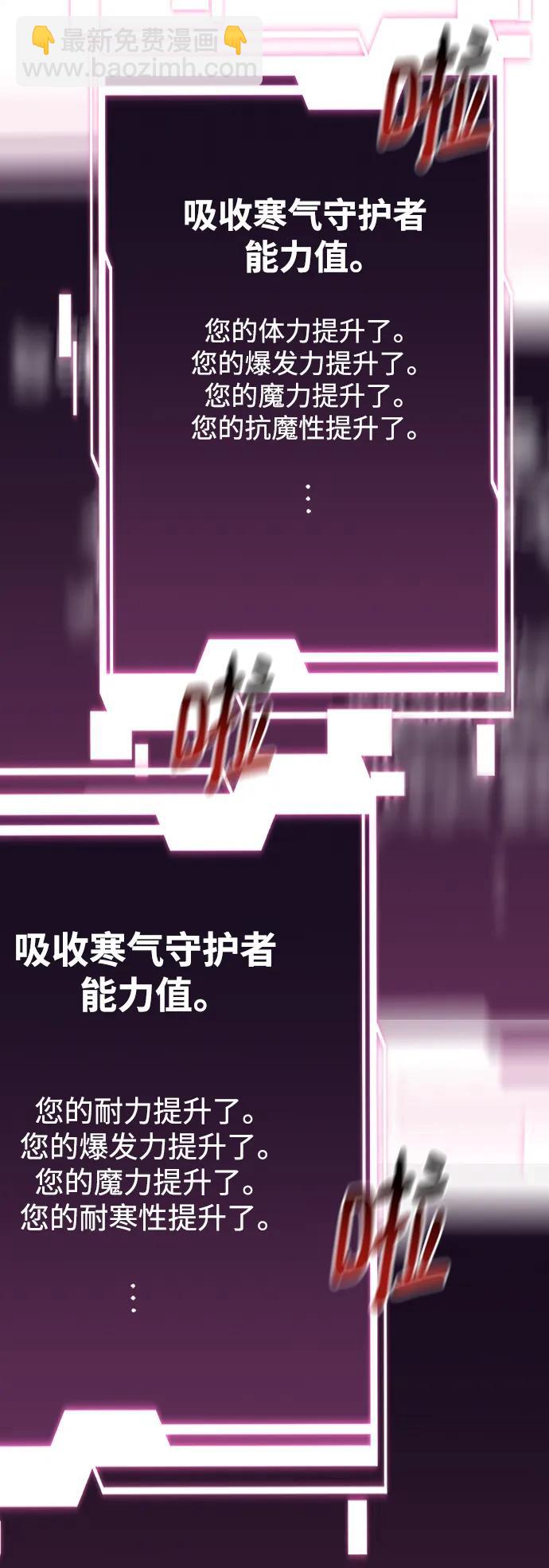[第41话] 救援作战（5）113