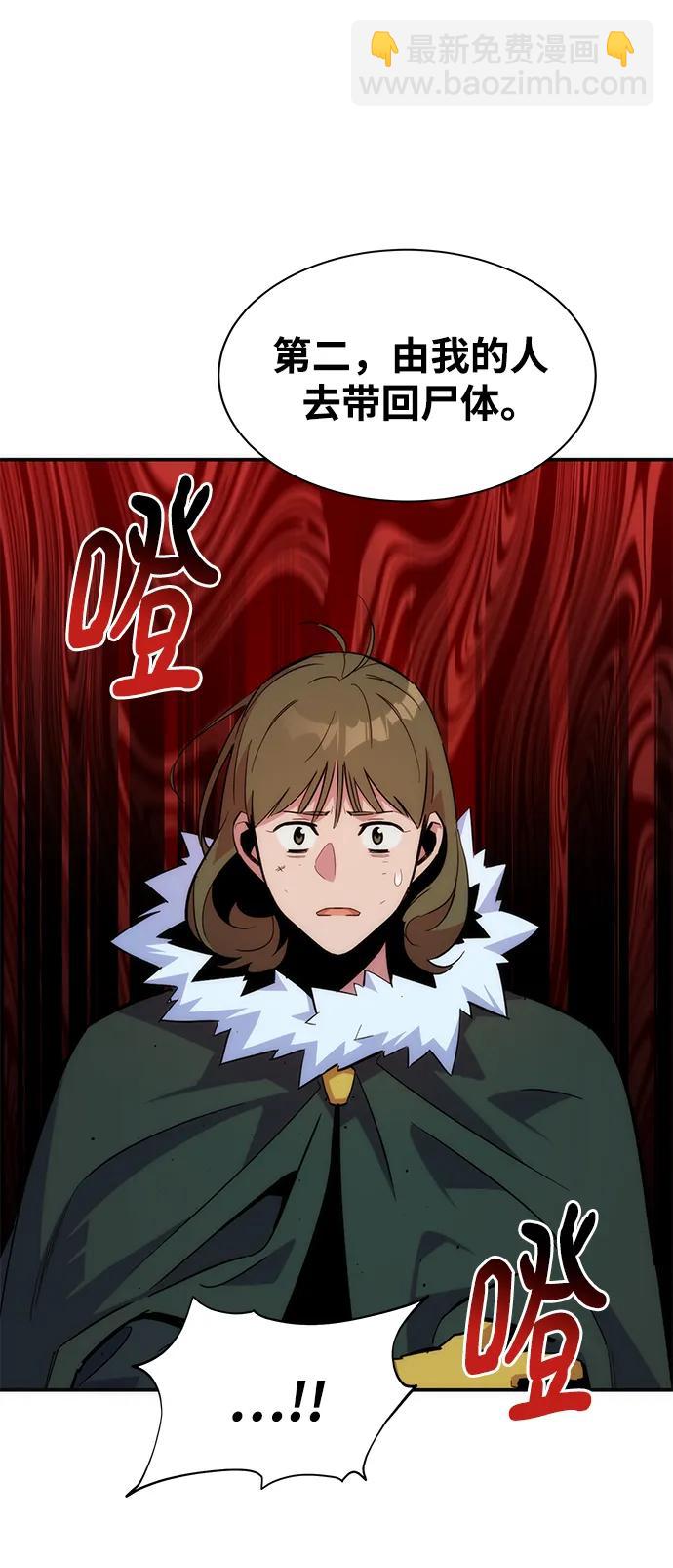 [第41话] 救援作战（5）12