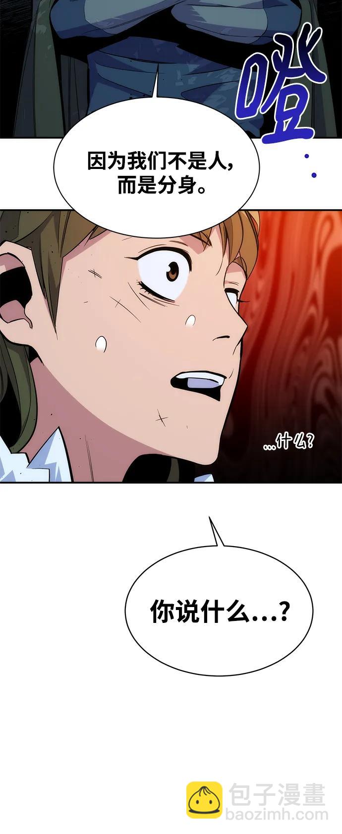 [第41话] 救援作战（5）15