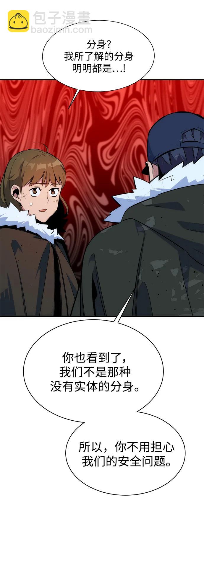 [第41话] 救援作战（5）16